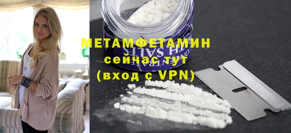 метадон Верхний Тагил