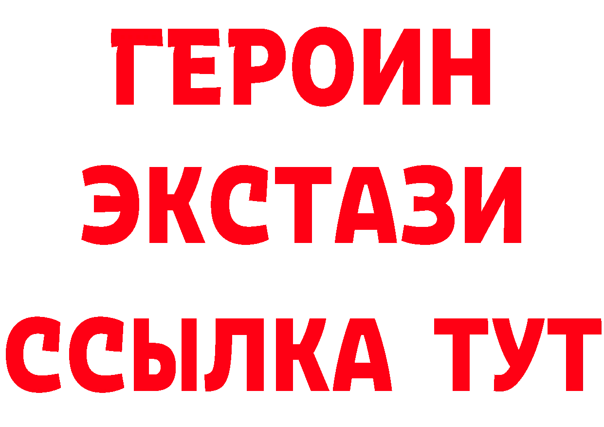 ГАШ гарик вход площадка mega Усолье-Сибирское